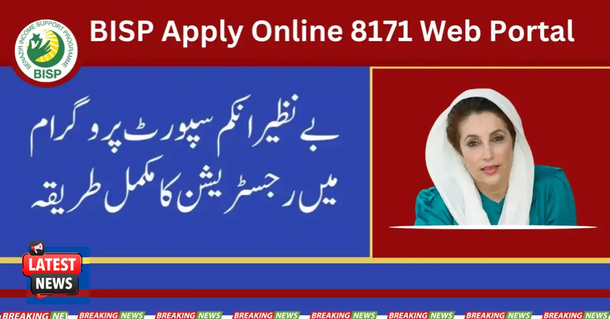 BISP Apply Online 8171 Web Portal 2025