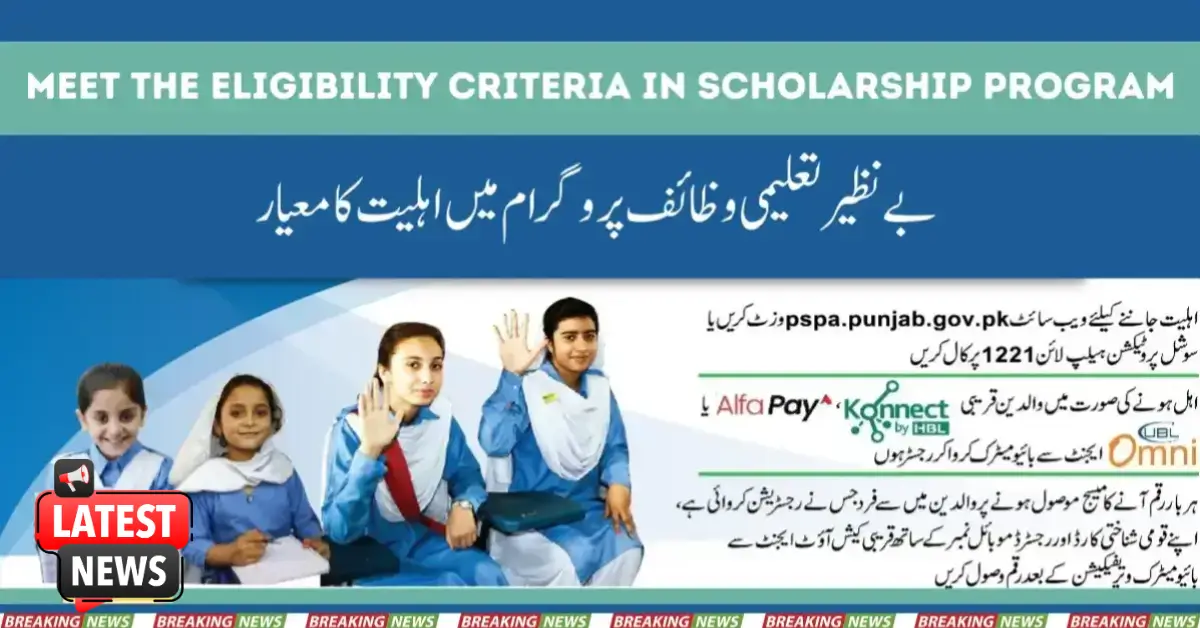 Meet the Eligibility Criteria In Scholarship Program for Poor Student
